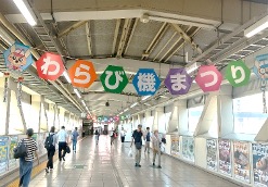 第73回機まつり1