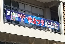 第73回機まつり2