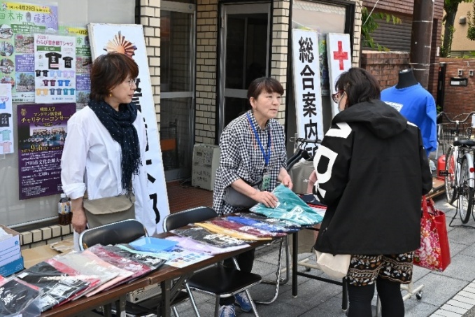 蕨書き順グッズ販売