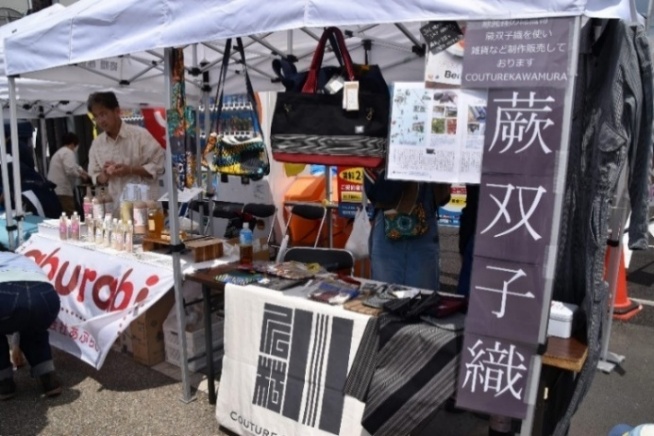 わらびブランド認定品コーナー1