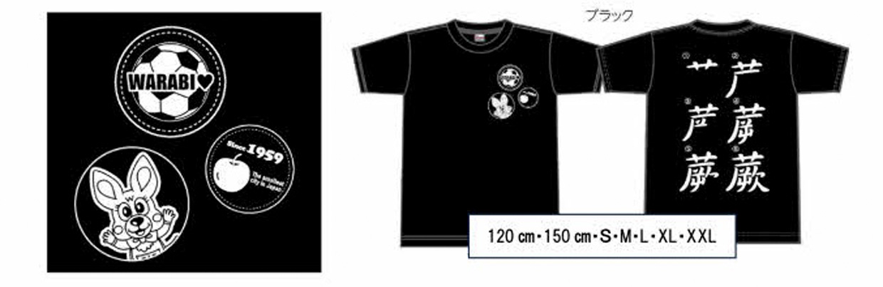 2024グッズ1