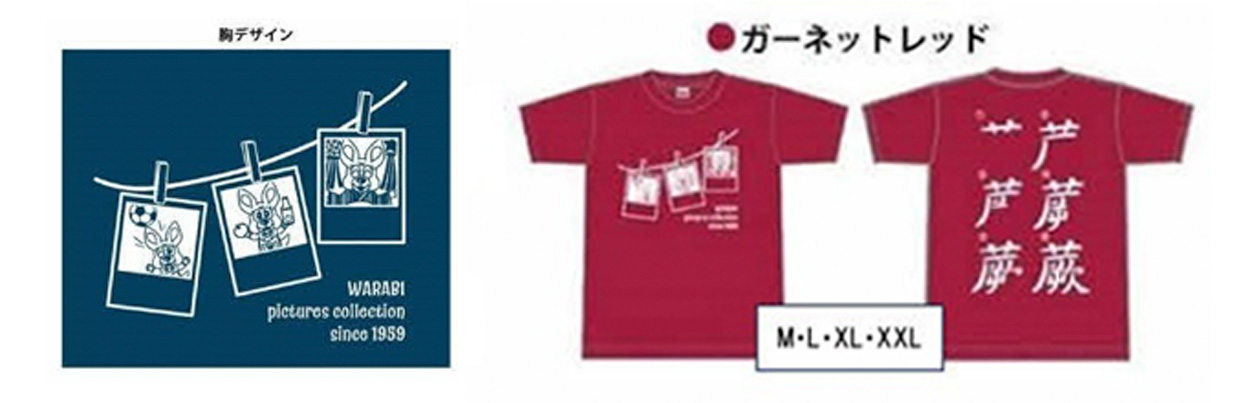 2024グッズ2